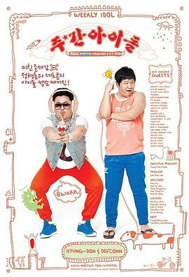 南平网站seo优化推广